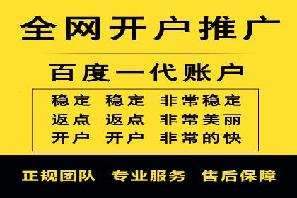 竞价推广开户实战技巧案例分析