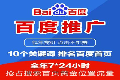 百度运营推广助力企业拓展市场，成功案例盘点
