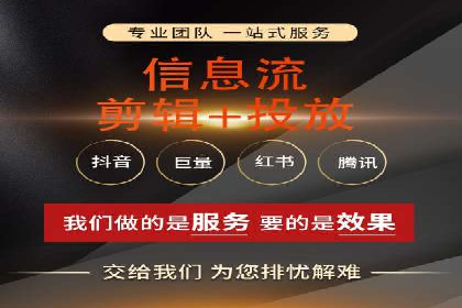 百度广告推广的投放效果评估与优化